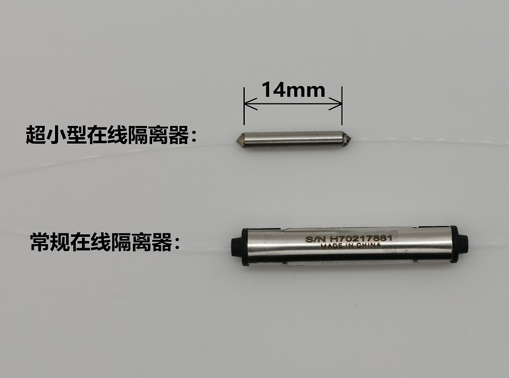 福瑞贝斯推出超小型在线光隔离器